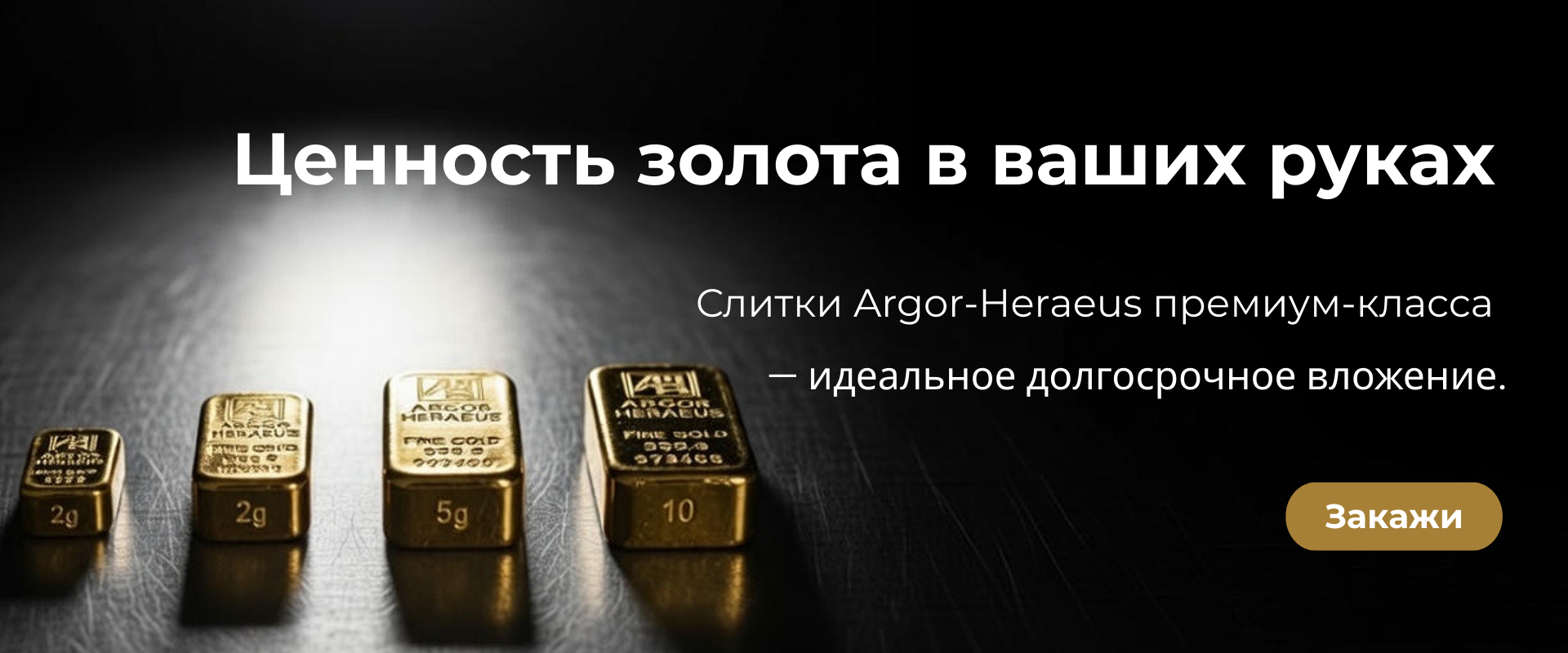 Вы получите купон через 1 минуту